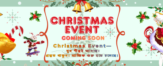 লক্ষ্য ৫৮ - নতুন গেম চ্যালেঞ্জ, বিশেষ পুরস্কার অপেক্ষা করছে!